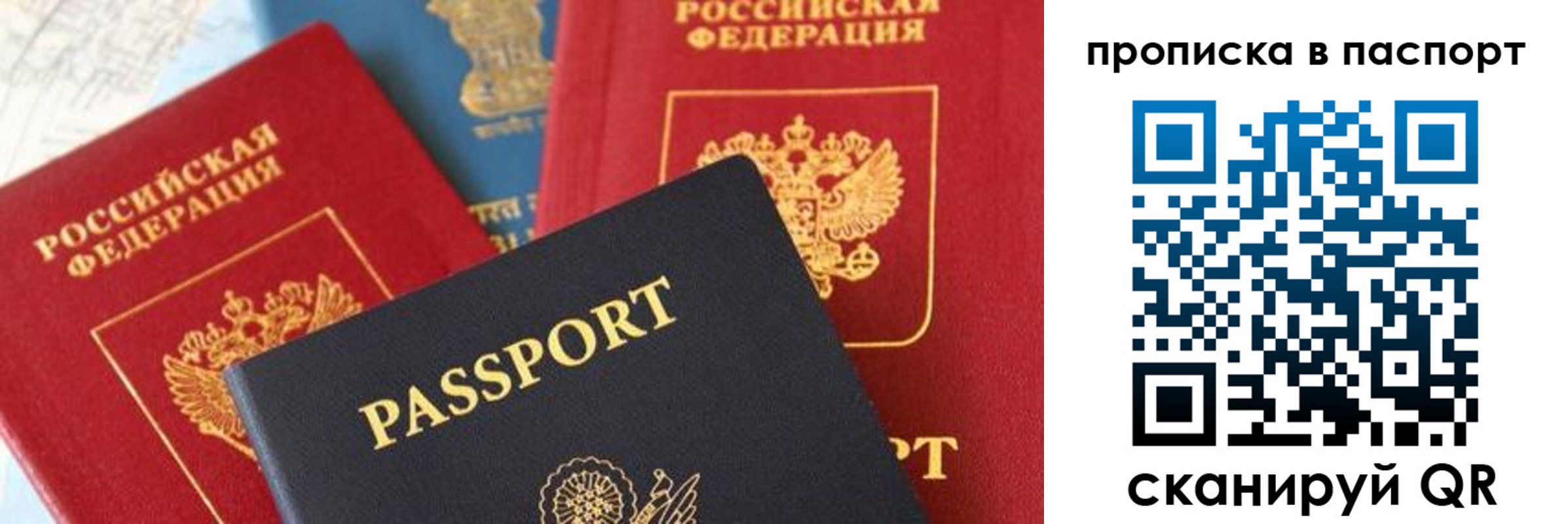 найти адрес прописки в Шагонаре